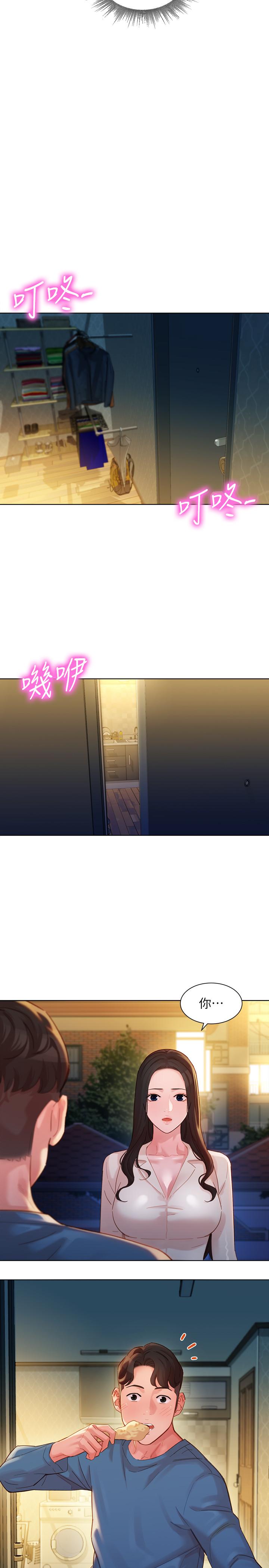 《女神写真》漫画最新章节女神写真-第34话-占有欲免费下拉式在线观看章节第【7】张图片