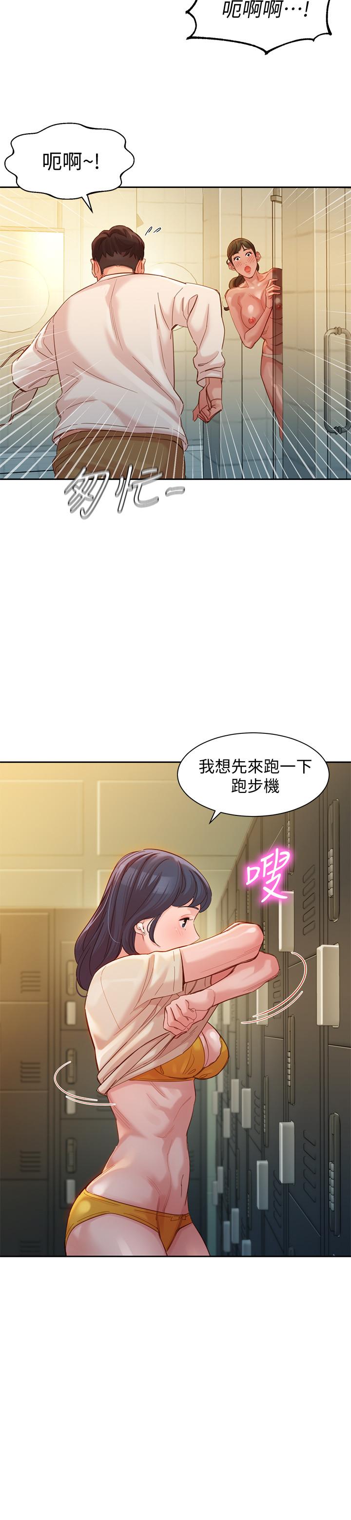 《女神写真》漫画最新章节女神写真-第36话-火辣的比基尼身材免费下拉式在线观看章节第【9】张图片