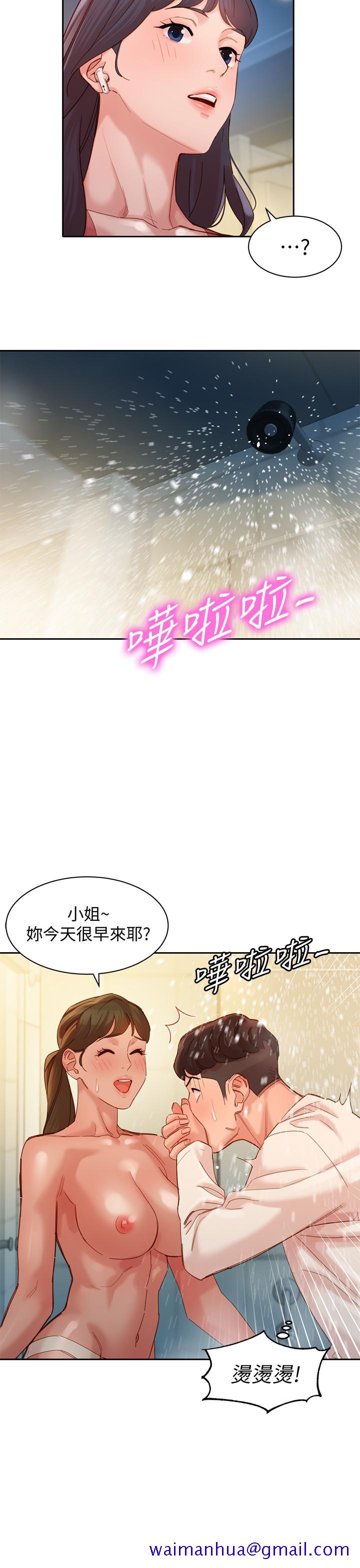 《女神写真》漫画最新章节女神写真-第36话-火辣的比基尼身材免费下拉式在线观看章节第【11】张图片