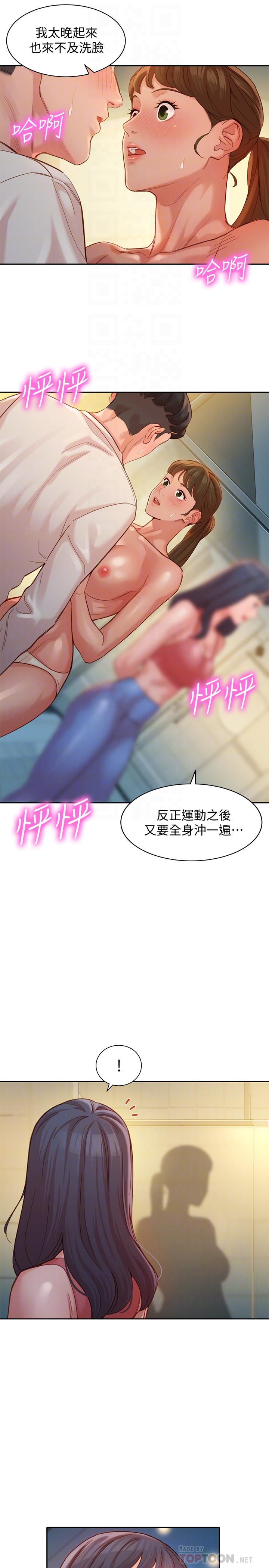 《女神写真》漫画最新章节女神写真-第36话-火辣的比基尼身材免费下拉式在线观看章节第【10】张图片