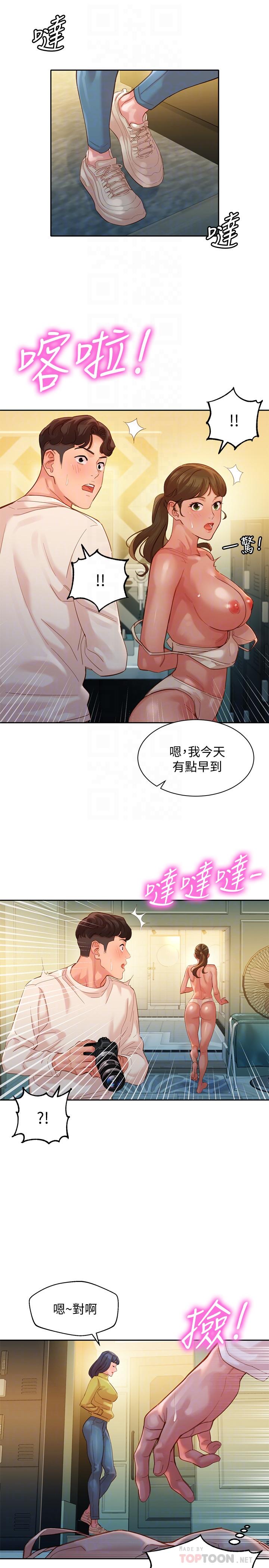 《女神写真》漫画最新章节女神写真-第36话-火辣的比基尼身材免费下拉式在线观看章节第【8】张图片