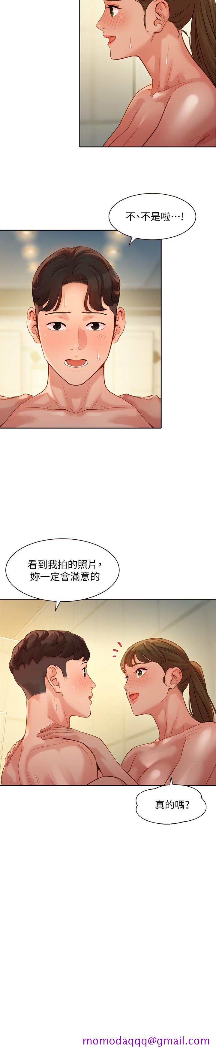 《女神写真》漫画最新章节女神写真-第37话-火车便当体现的健身成果免费下拉式在线观看章节第【26】张图片