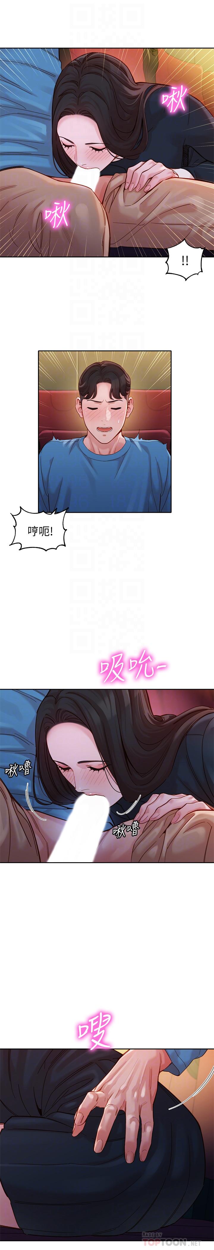 《女神写真》漫画最新章节女神写真-第38话-在电影院上演活春宫免费下拉式在线观看章节第【14】张图片