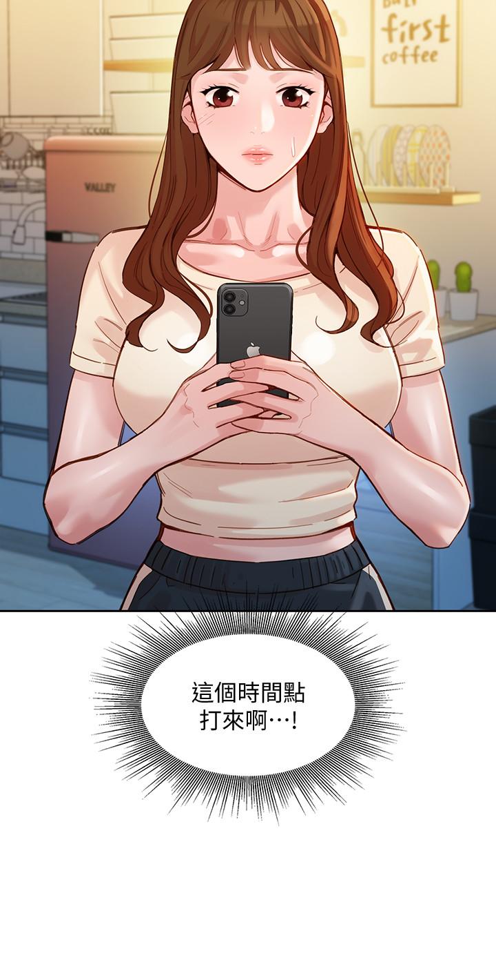 《女神写真》漫画最新章节女神写真-第39话-暴露身份的马男免费下拉式在线观看章节第【2】张图片