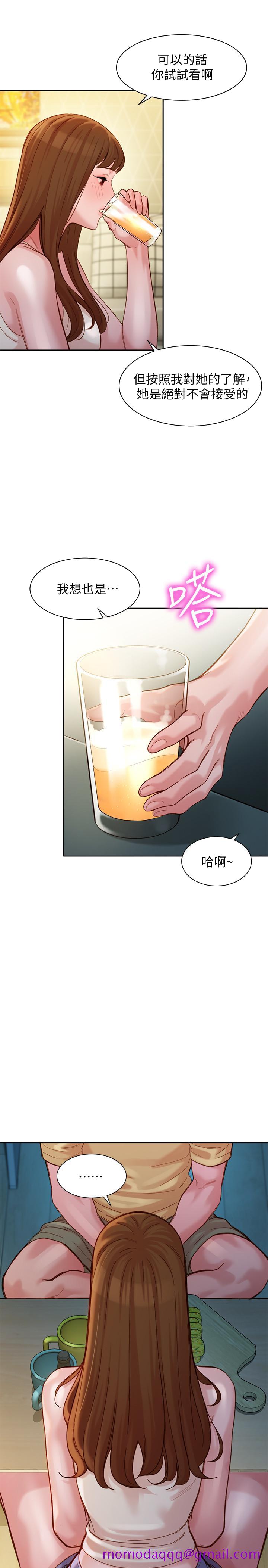 《女神写真》漫画最新章节女神写真-第40话-去独居女生家会发生的事免费下拉式在线观看章节第【26】张图片