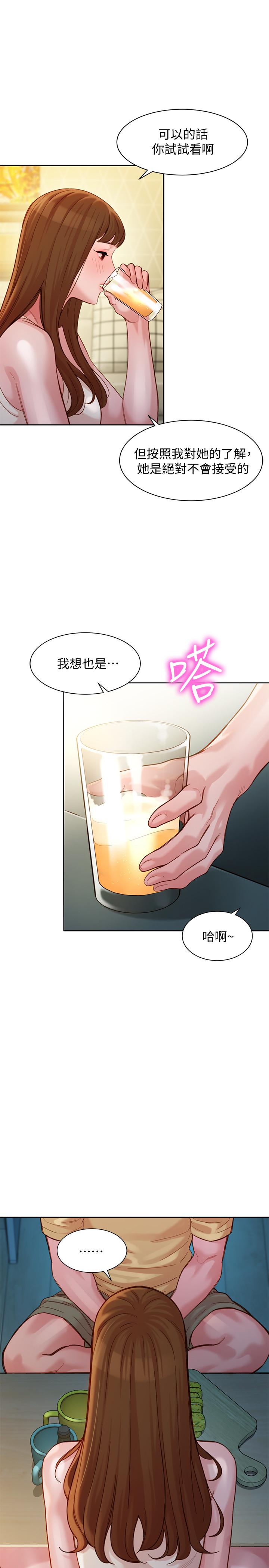 《女神写真》漫画最新章节女神写真-第41话-告诉我，接下来怎么做免费下拉式在线观看章节第【1】张图片