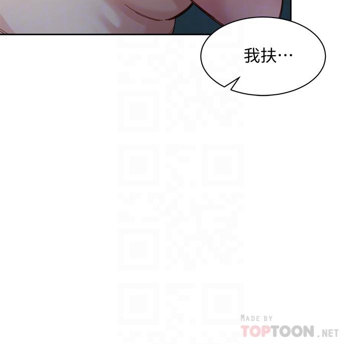 《女神写真》漫画最新章节女神写真-第41话-告诉我，接下来怎么做免费下拉式在线观看章节第【12】张图片