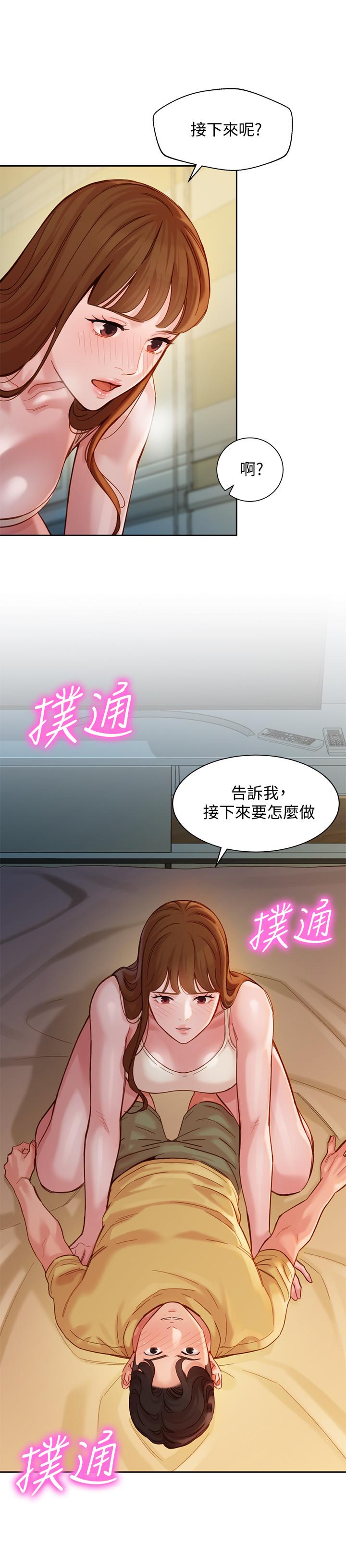 《女神写真》漫画最新章节女神写真-第42话-难道你是第一次免费下拉式在线观看章节第【2】张图片