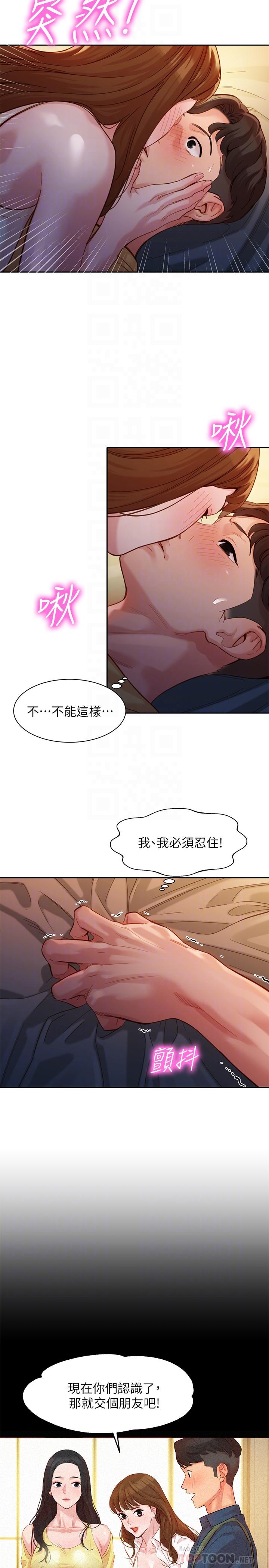 《女神写真》漫画最新章节女神写真-第42话-难道你是第一次免费下拉式在线观看章节第【4】张图片