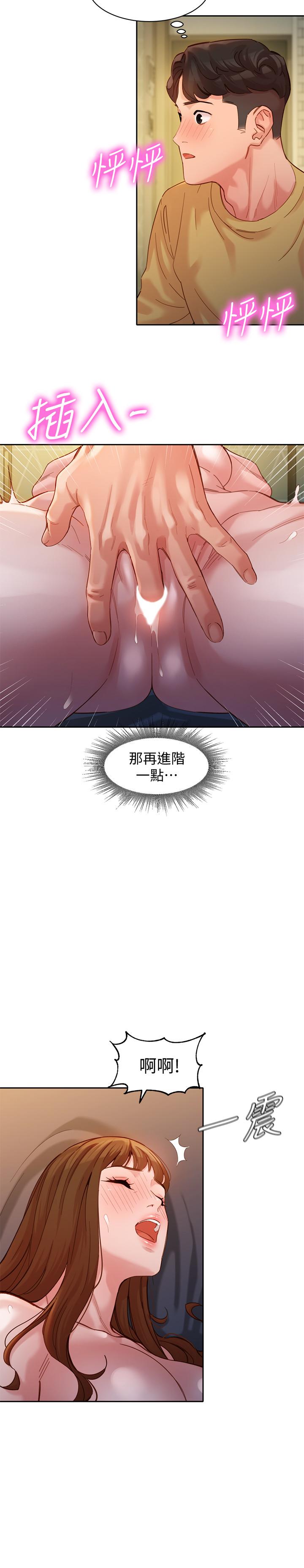 《女神写真》漫画最新章节女神写真-第42话-难道你是第一次免费下拉式在线观看章节第【23】张图片