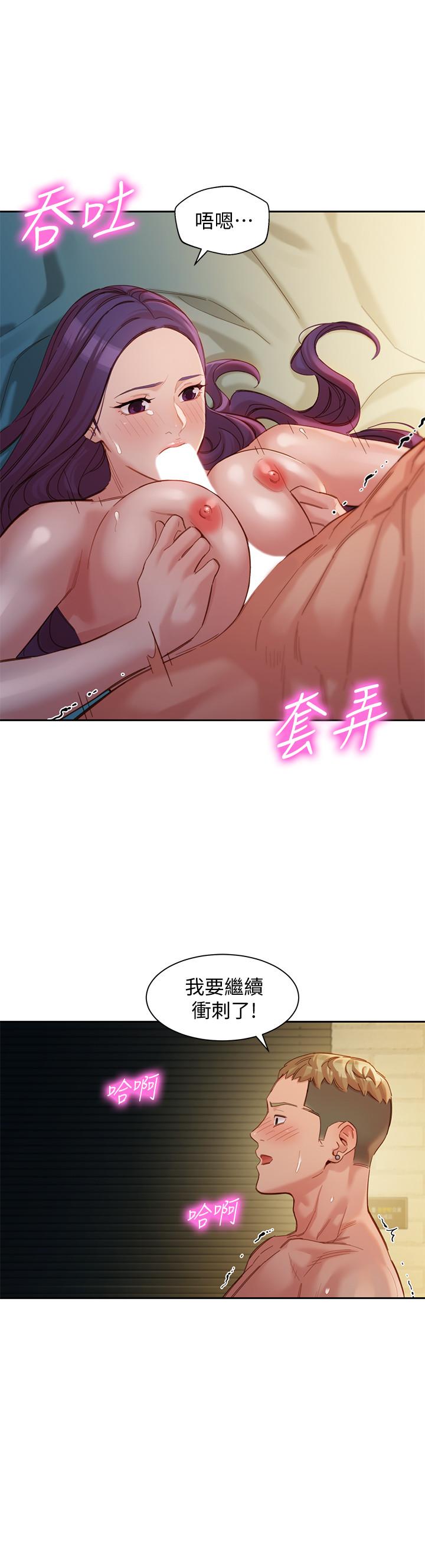 《女神写真》漫画最新章节女神写真-第43话-处女，更让人心痒痒免费下拉式在线观看章节第【7】张图片