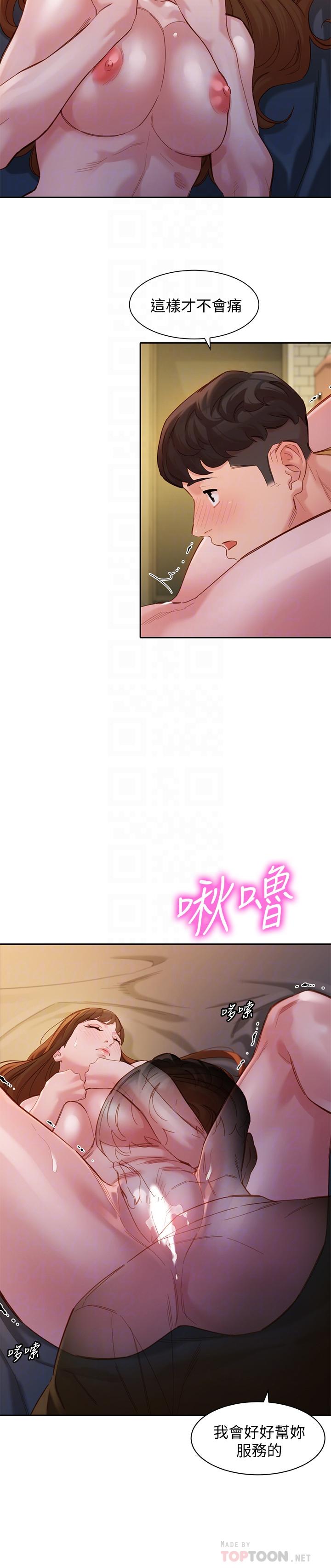 《女神写真》漫画最新章节女神写真-第43话-处女，更让人心痒痒免费下拉式在线观看章节第【12】张图片