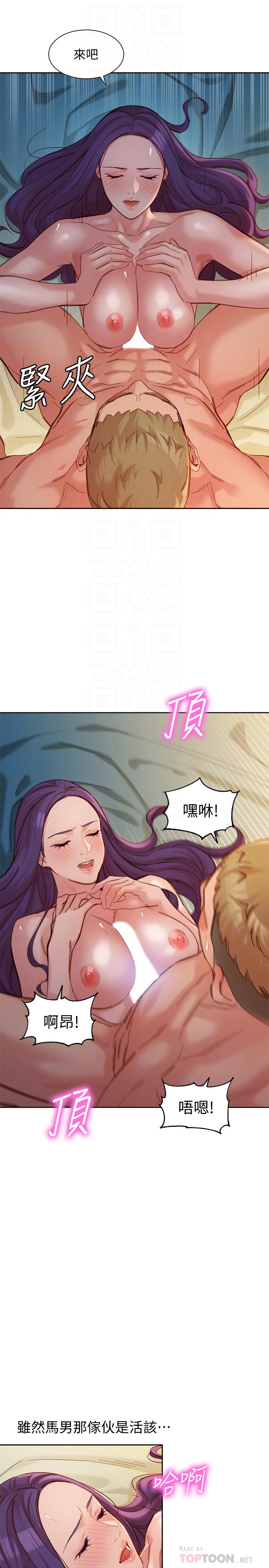 《女神写真》漫画最新章节女神写真-第43话-处女，更让人心痒痒免费下拉式在线观看章节第【8】张图片