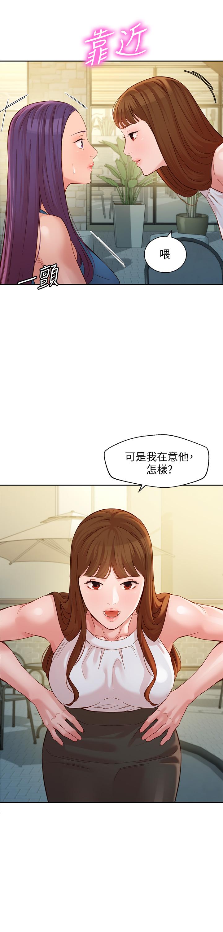 《女神写真》漫画最新章节女神写真-第47话-可是我在意他免费下拉式在线观看章节第【33】张图片