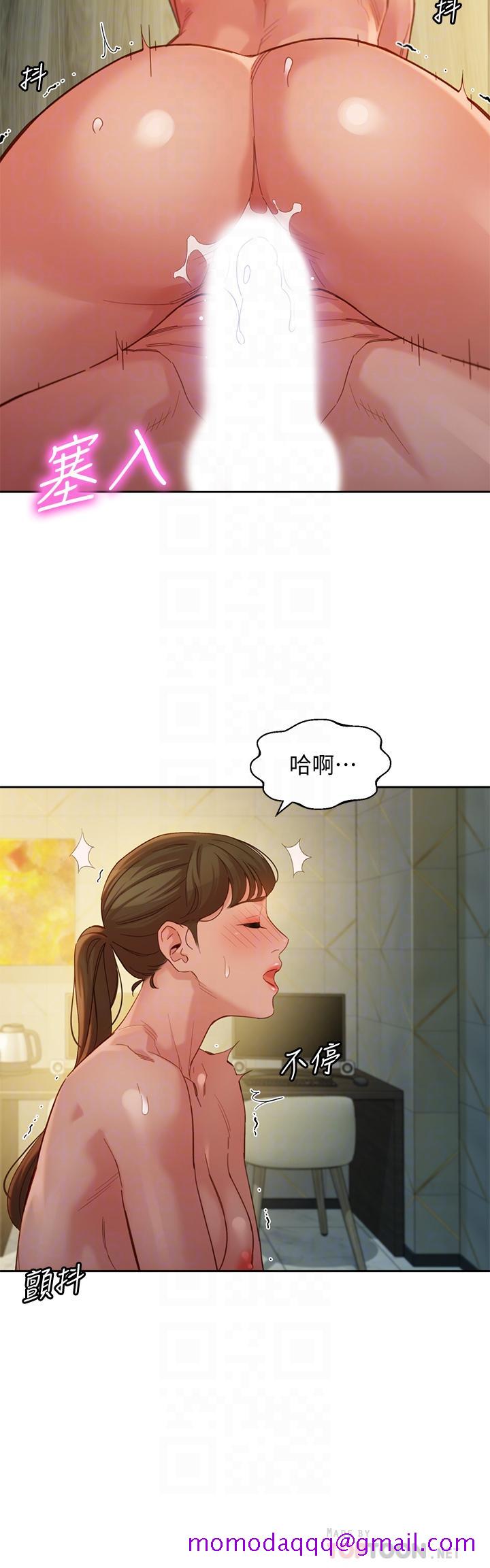 《女神写真》漫画最新章节女神写真-第47话-可是我在意他免费下拉式在线观看章节第【16】张图片