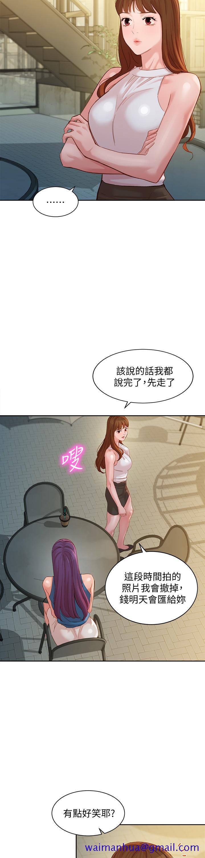 《女神写真》漫画最新章节女神写真-第47话-可是我在意他免费下拉式在线观看章节第【31】张图片