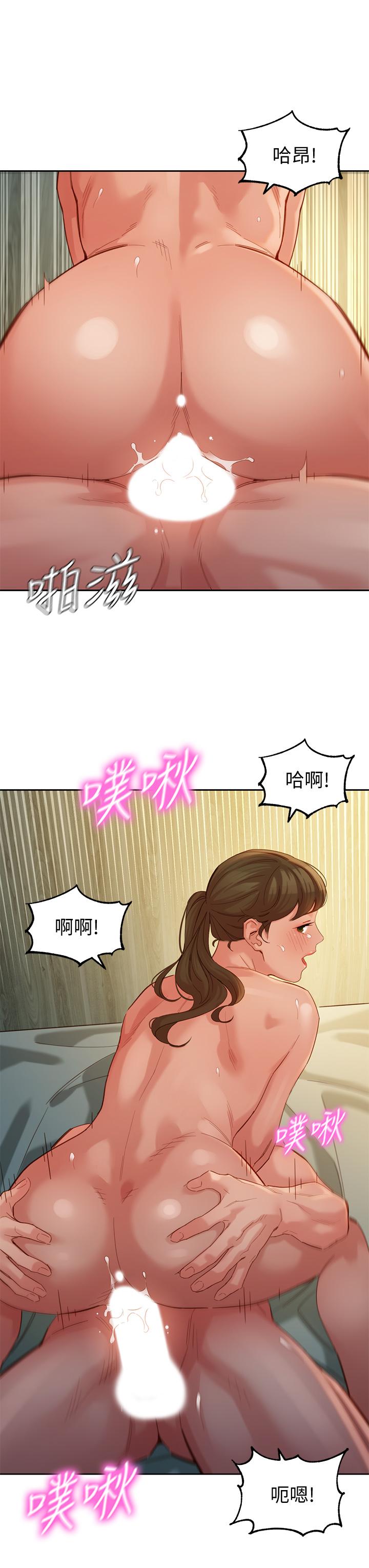 《女神写真》漫画最新章节女神写真-第47话-可是我在意他免费下拉式在线观看章节第【19】张图片