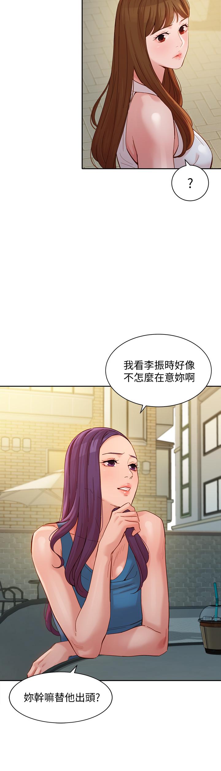 《女神写真》漫画最新章节女神写真-第47话-可是我在意他免费下拉式在线观看章节第【32】张图片