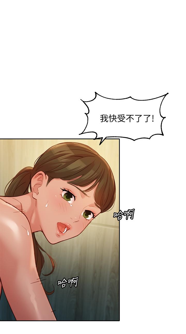 《女神写真》漫画最新章节女神写真-第47话-可是我在意他免费下拉式在线观看章节第【7】张图片