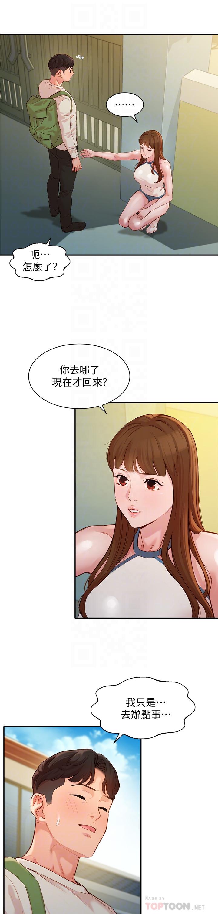 《女神写真》漫画最新章节女神写真-第48话-炮友还是恋人免费下拉式在线观看章节第【12】张图片