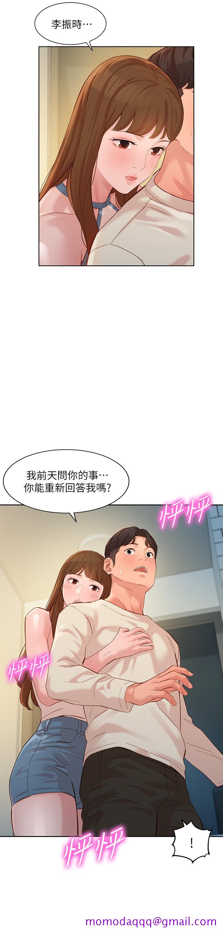 《女神写真》漫画最新章节女神写真-第48话-炮友还是恋人免费下拉式在线观看章节第【36】张图片