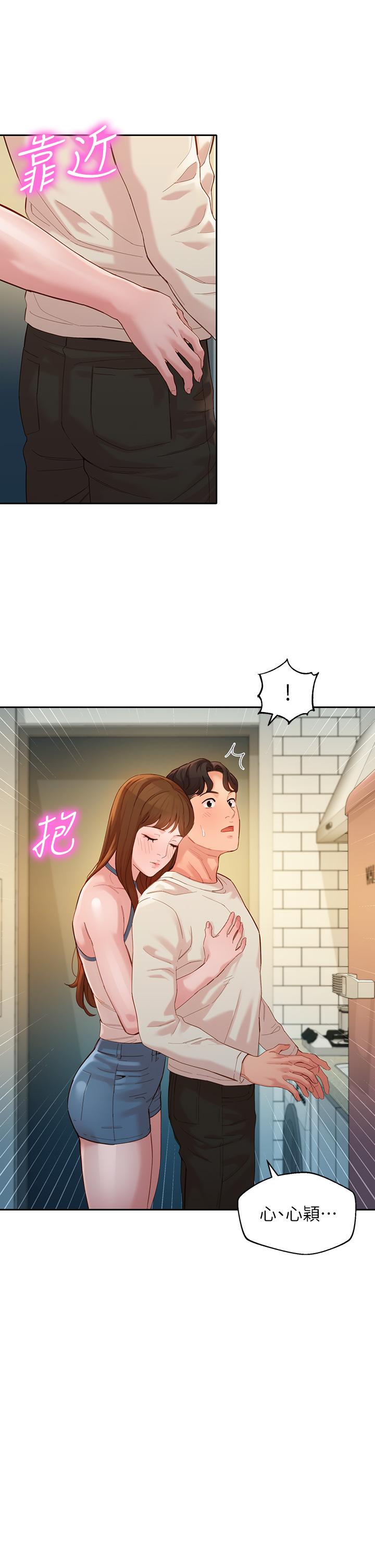 《女神写真》漫画最新章节女神写真-第48话-炮友还是恋人免费下拉式在线观看章节第【35】张图片