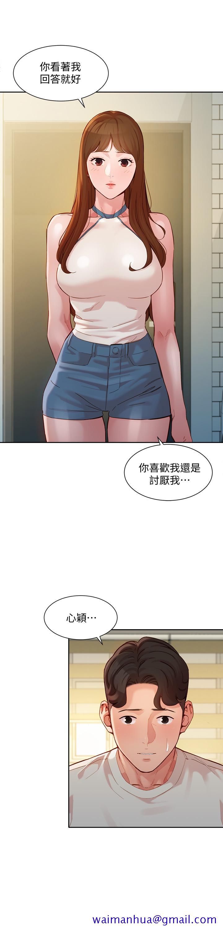 《女神写真》漫画最新章节女神写真-第49话-与美女麻豆的狂欢夜免费下拉式在线观看章节第【11】张图片