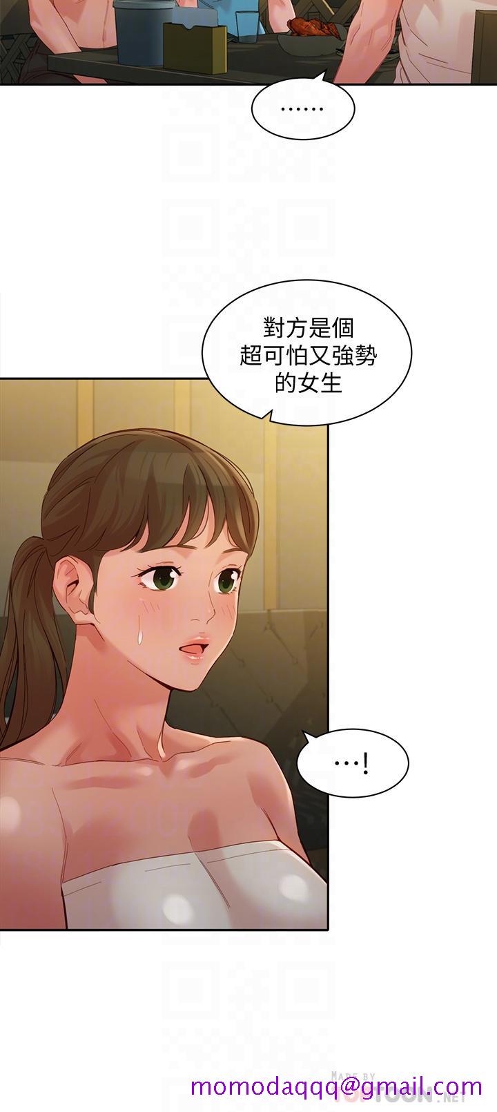 《女神写真》漫画最新章节女神写真-第50话-双珠对决免费下拉式在线观看章节第【16】张图片