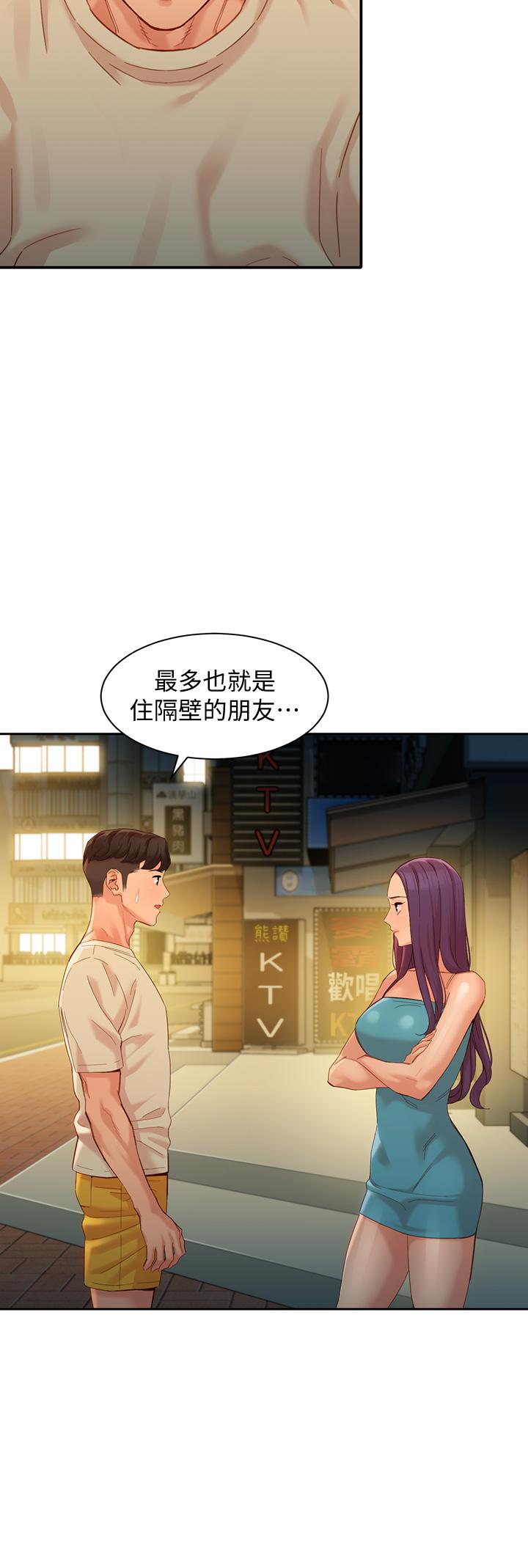 《女神写真》漫画最新章节女神写真-第50话-双珠对决免费下拉式在线观看章节第【23】张图片