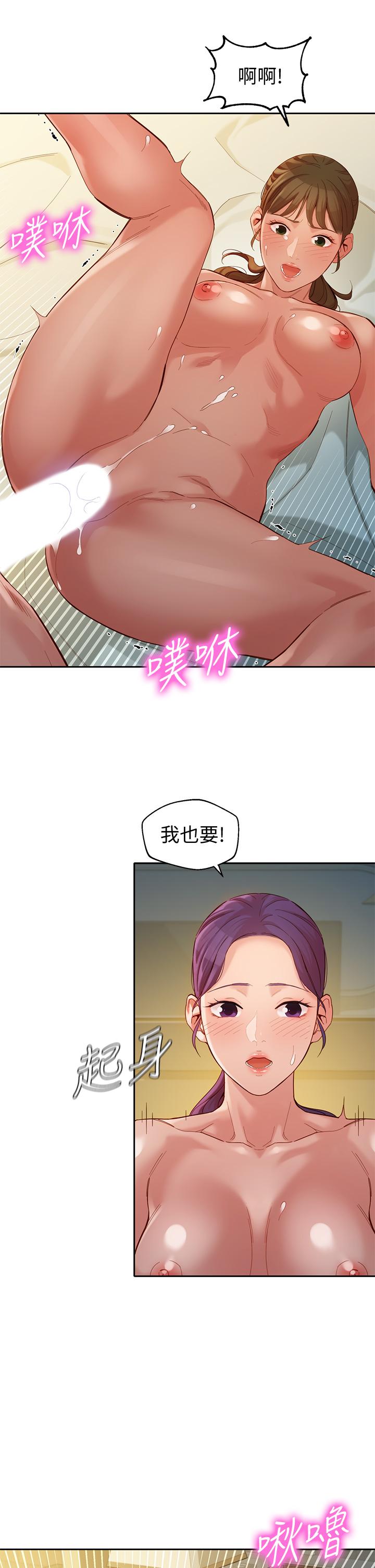 《女神写真》漫画最新章节女神写真-第52话-淫靡的双飞体验免费下拉式在线观看章节第【28】张图片