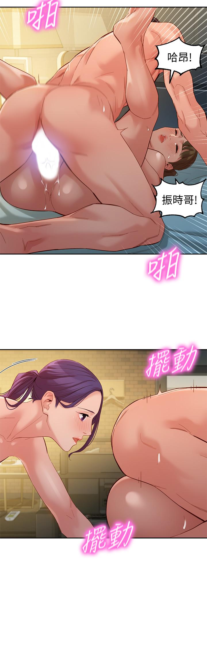 《女神写真》漫画最新章节女神写真-第52话-淫靡的双飞体验免费下拉式在线观看章节第【15】张图片