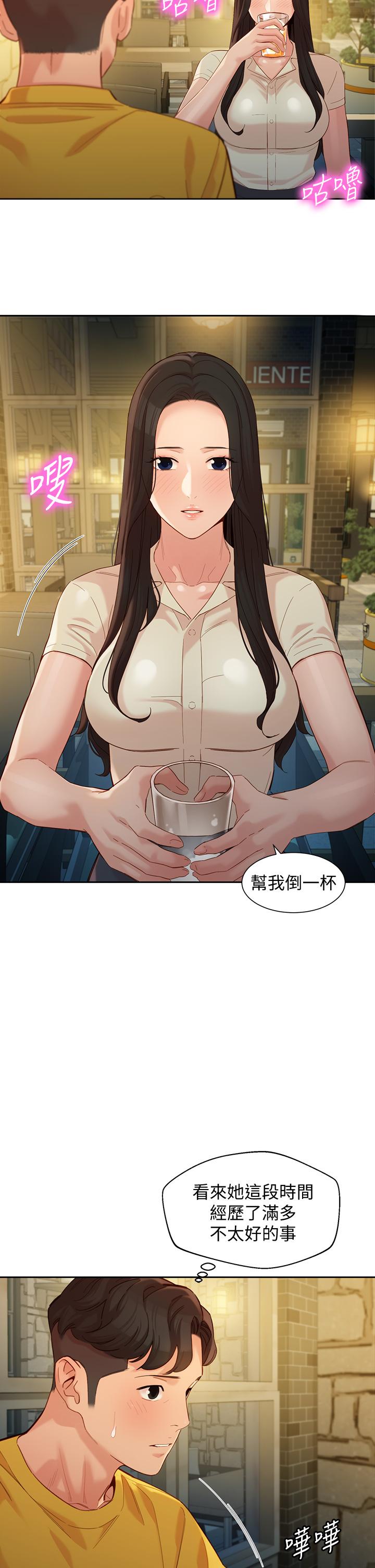 《女神写真》漫画最新章节女神写真-第55话-我想重温过去的感觉免费下拉式在线观看章节第【15】张图片