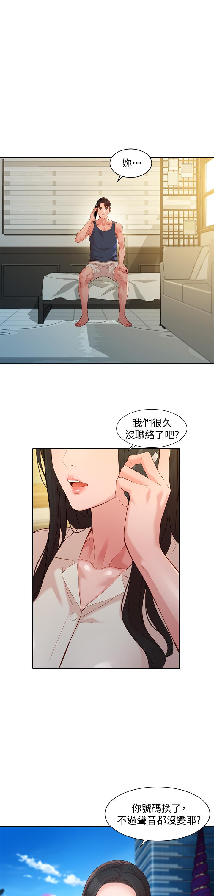 《女神写真》漫画最新章节女神写真-第55话-我想重温过去的感觉免费下拉式在线观看章节第【5】张图片