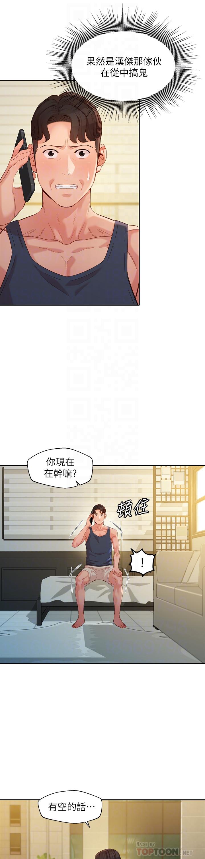 《女神写真》漫画最新章节女神写真-第55话-我想重温过去的感觉免费下拉式在线观看章节第【8】张图片