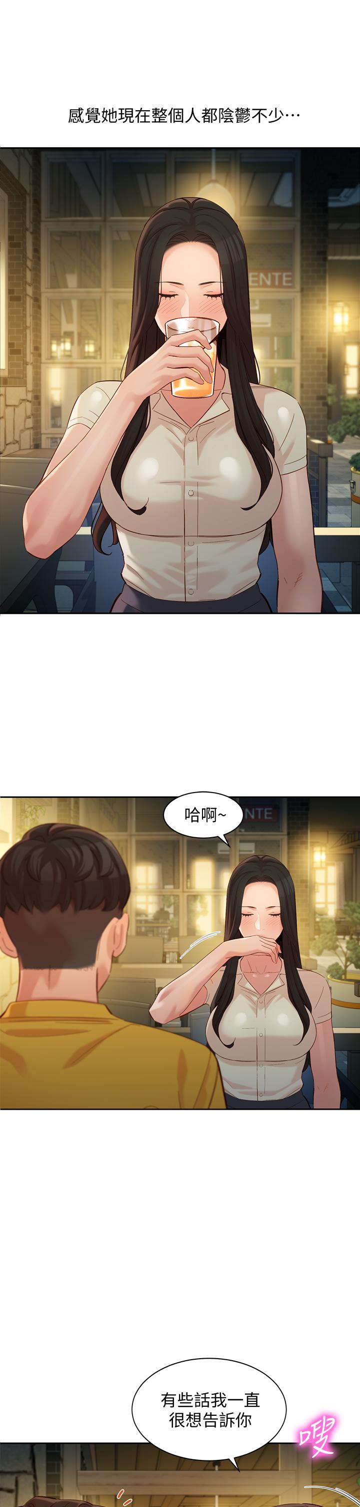 《女神写真》漫画最新章节女神写真-第55话-我想重温过去的感觉免费下拉式在线观看章节第【17】张图片