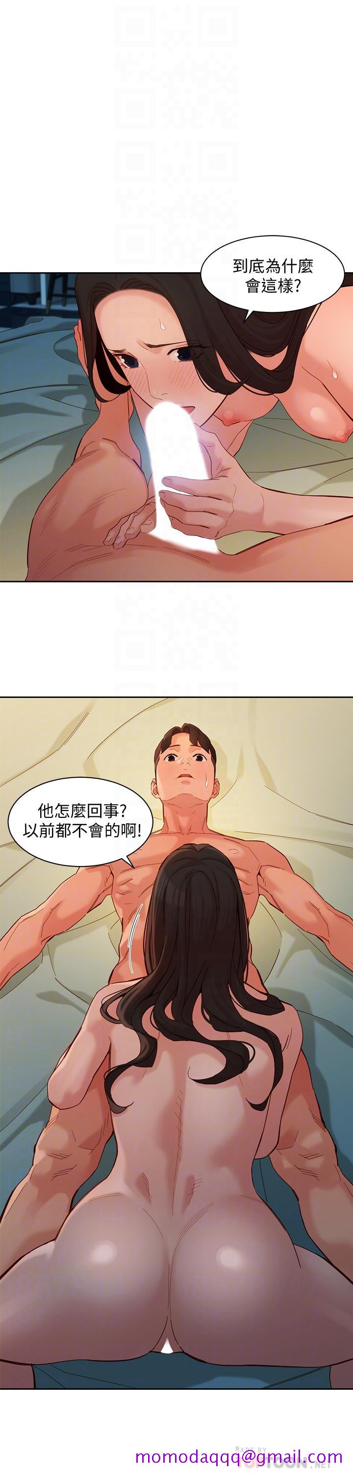 《女神写真》漫画最新章节女神写真-第56话-前女友楚楚可怜的呻吟免费下拉式在线观看章节第【16】张图片