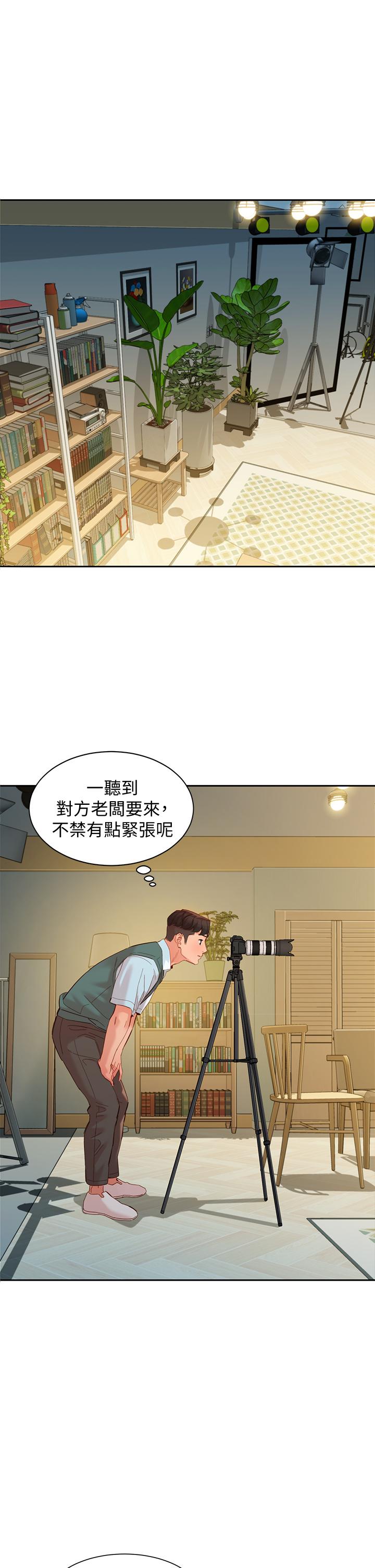 《女神写真》漫画最新章节女神写真-第57话-如果真的有缘免费下拉式在线观看章节第【32】张图片