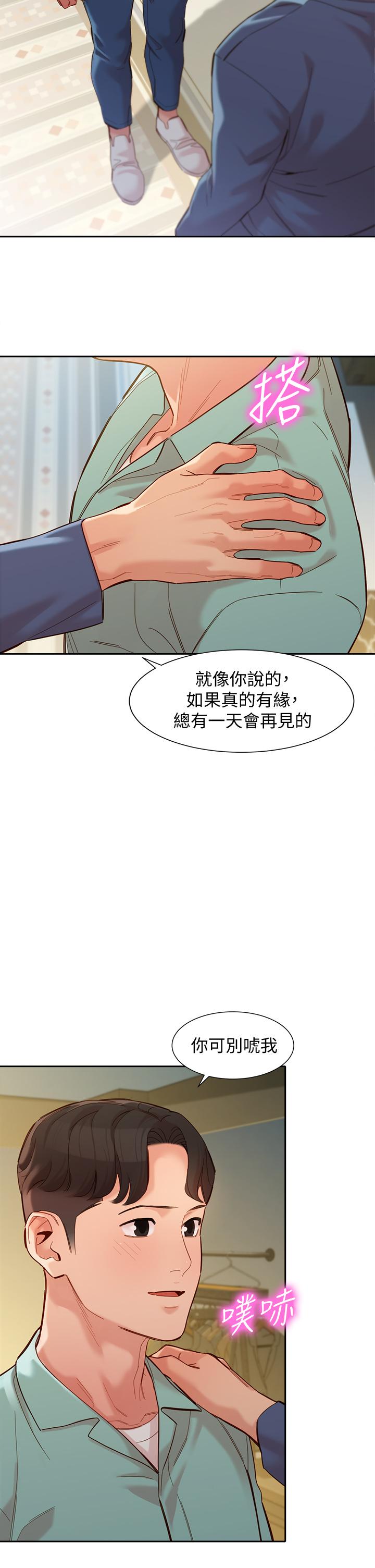 《女神写真》漫画最新章节女神写真-第57话-如果真的有缘免费下拉式在线观看章节第【25】张图片