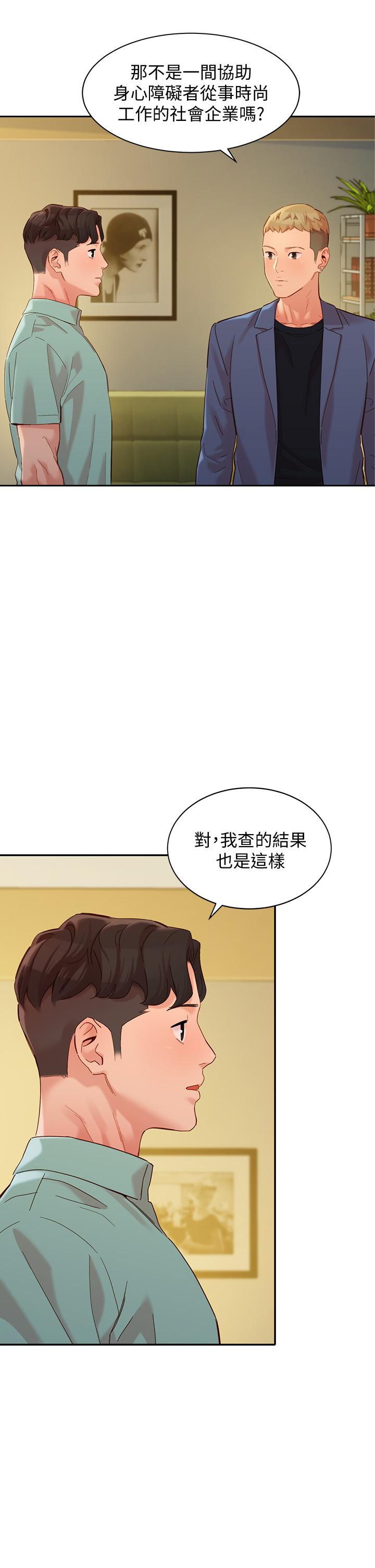 《女神写真》漫画最新章节女神写真-第57话-如果真的有缘免费下拉式在线观看章节第【13】张图片