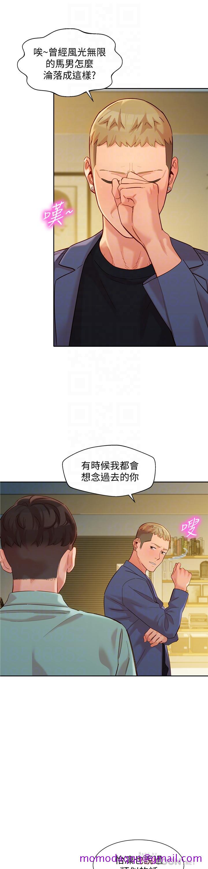 《女神写真》漫画最新章节女神写真-第57话-如果真的有缘免费下拉式在线观看章节第【16】张图片