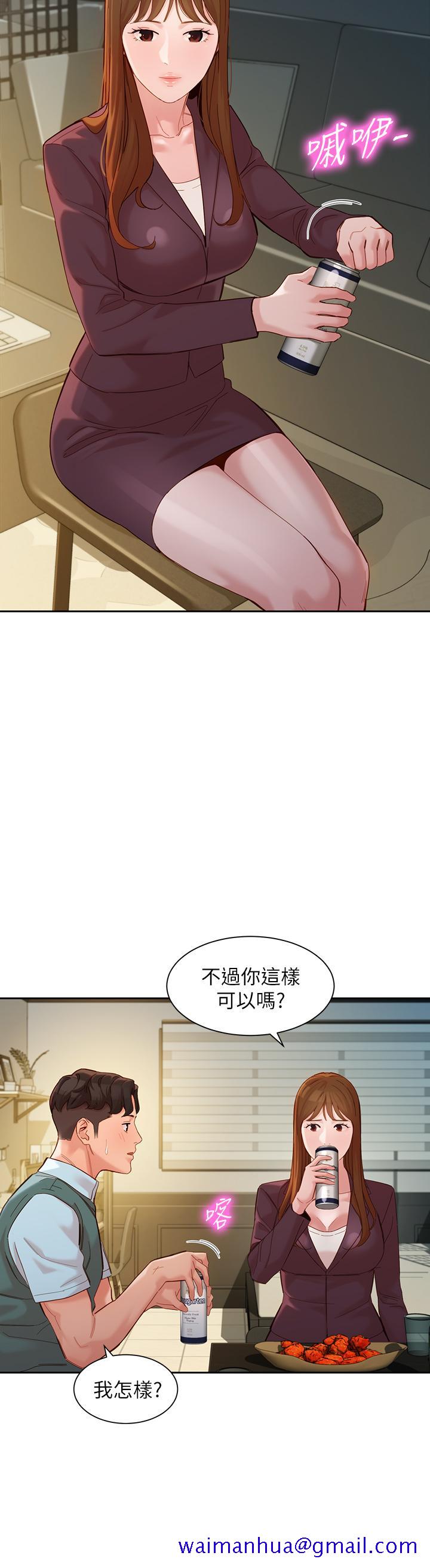 《女神写真》漫画最新章节女神写真-第58话-你想跟我喝一杯吧免费下拉式在线观看章节第【31】张图片