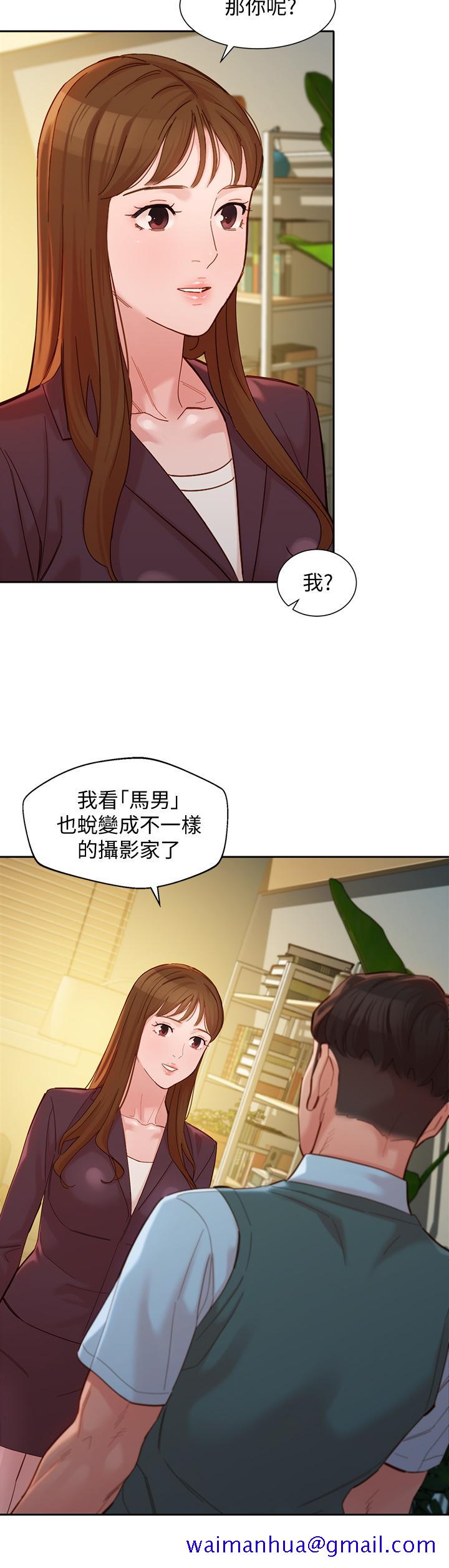 《女神写真》漫画最新章节女神写真-第58话-你想跟我喝一杯吧免费下拉式在线观看章节第【11】张图片