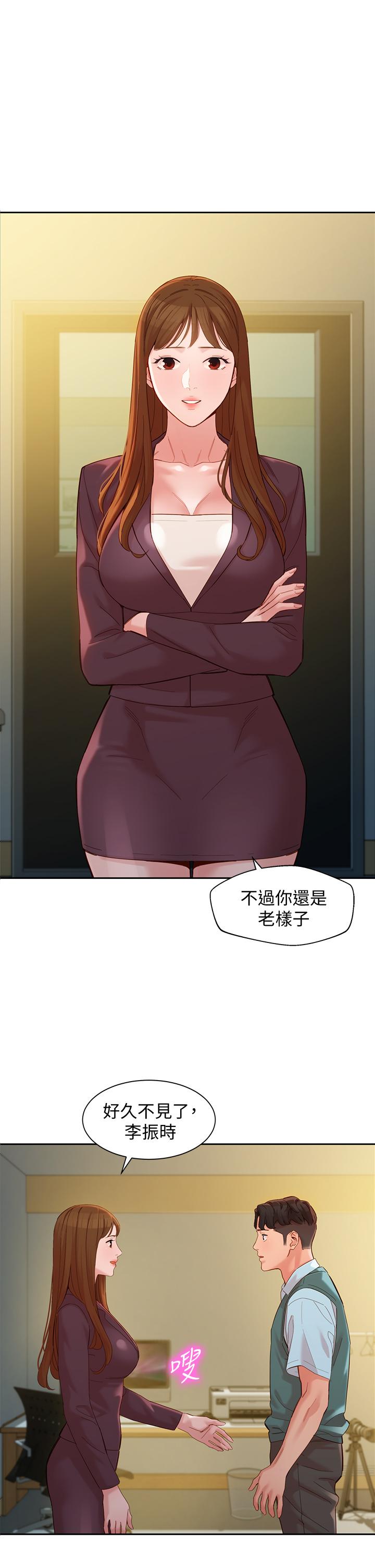 《女神写真》漫画最新章节女神写真-第58话-你想跟我喝一杯吧免费下拉式在线观看章节第【1】张图片