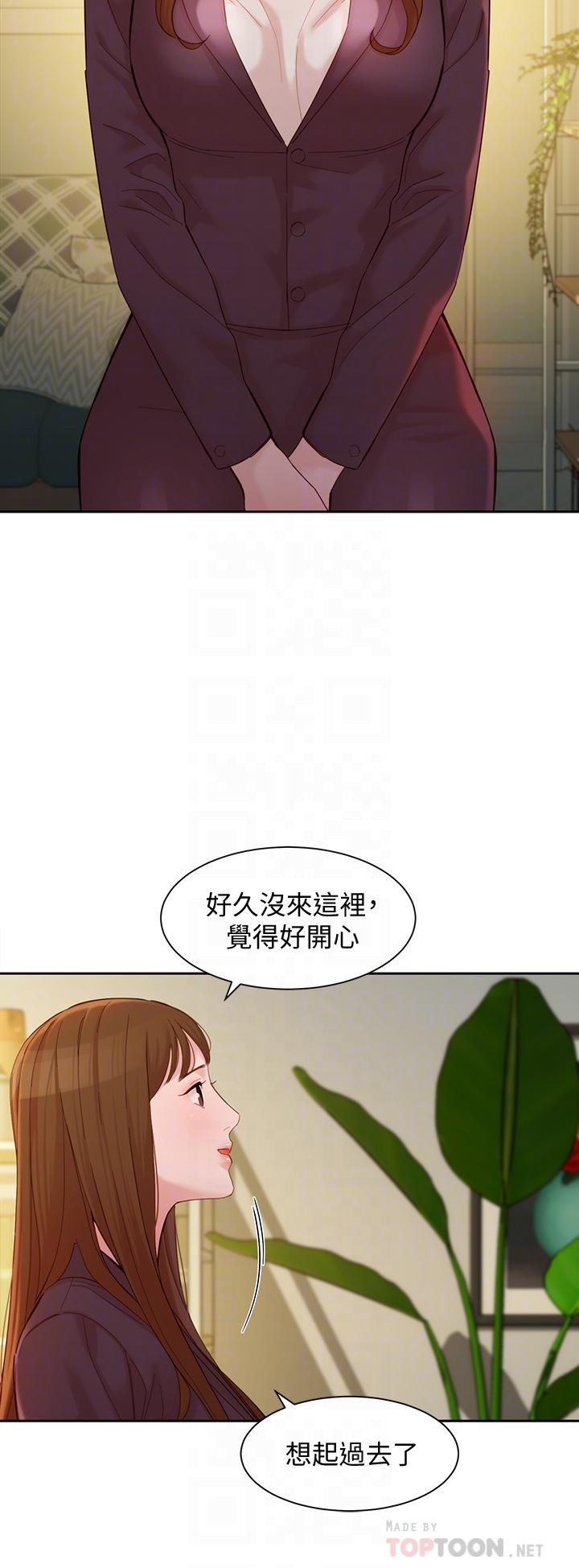 《女神写真》漫画最新章节女神写真-第58话-你想跟我喝一杯吧免费下拉式在线观看章节第【14】张图片