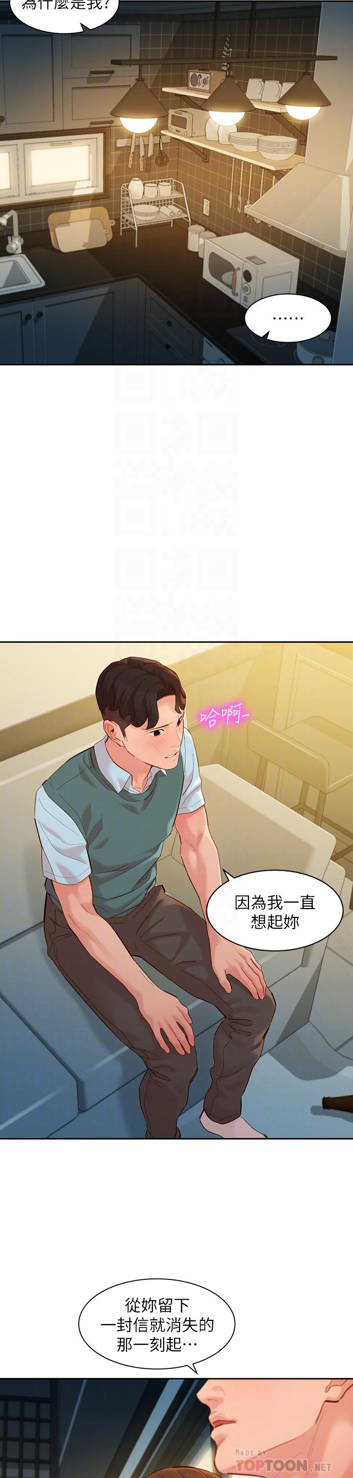 《女神写真》漫画最新章节女神写真-第59话-你可以现在挽回我免费下拉式在线观看章节第【12】张图片