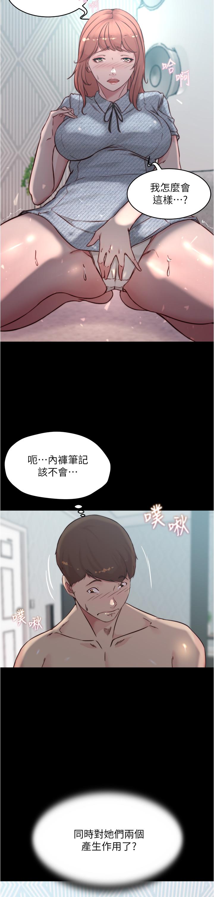 《小裤裤笔记》漫画最新章节小裤裤笔记-第69话-一箭双屌免费下拉式在线观看章节第【29】张图片