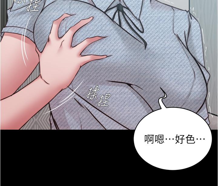 《小裤裤笔记》漫画最新章节小裤裤笔记-第69话-一箭双屌免费下拉式在线观看章节第【25】张图片