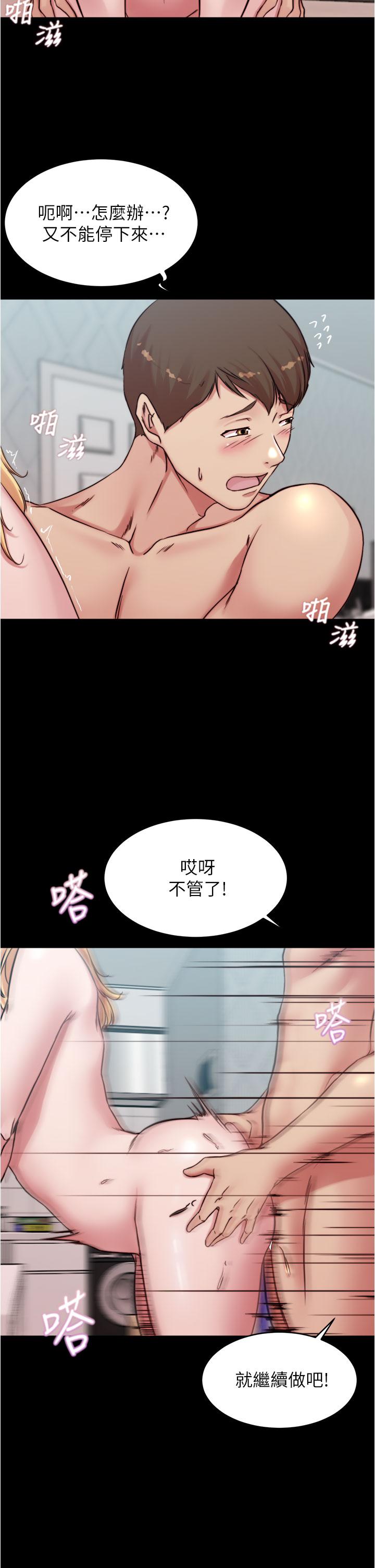 《小裤裤笔记》漫画最新章节小裤裤笔记-第69话-一箭双屌免费下拉式在线观看章节第【19】张图片