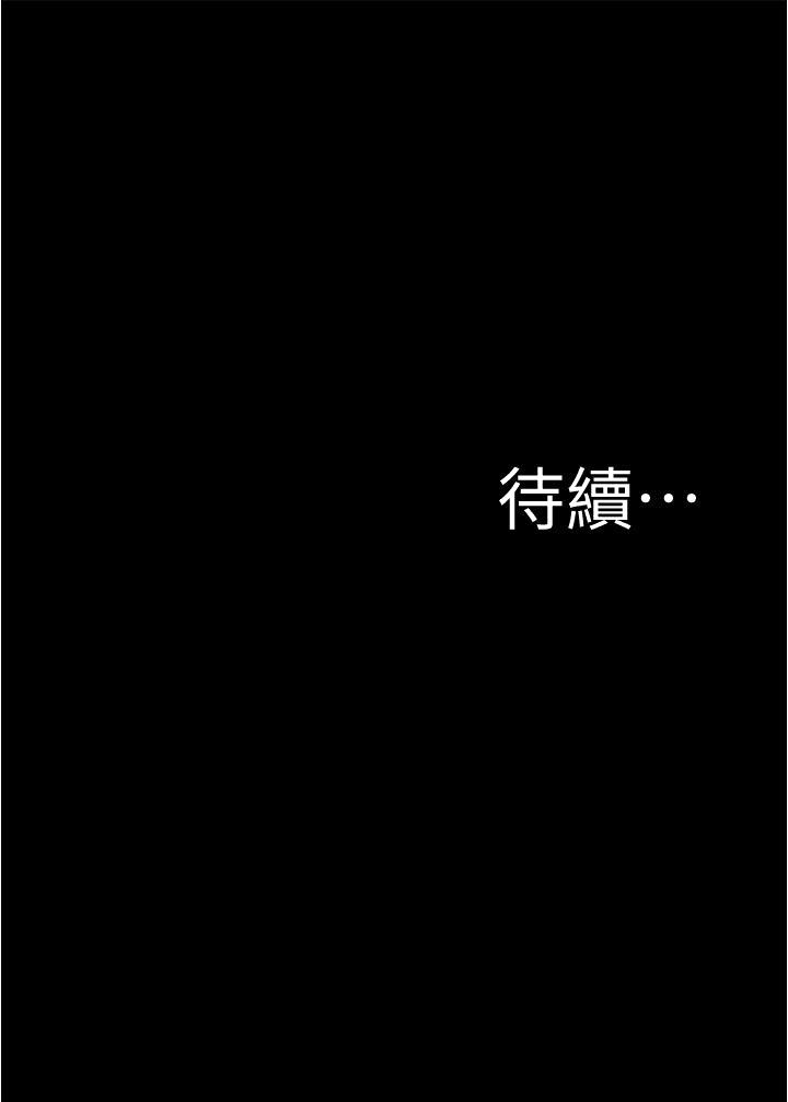 《小裤裤笔记》漫画最新章节小裤裤笔记-第75话-去你家单独谈谈吧免费下拉式在线观看章节第【34】张图片