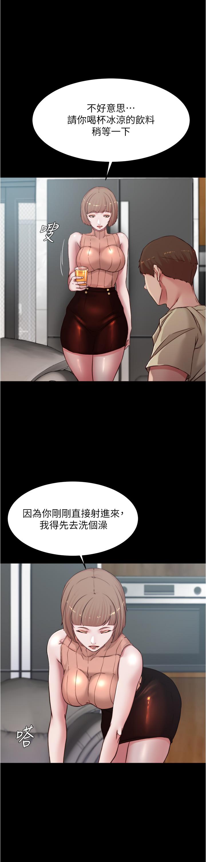 《小裤裤笔记》漫画最新章节小裤裤笔记-第76话-无所不能的内裤笔记免费下拉式在线观看章节第【4】张图片